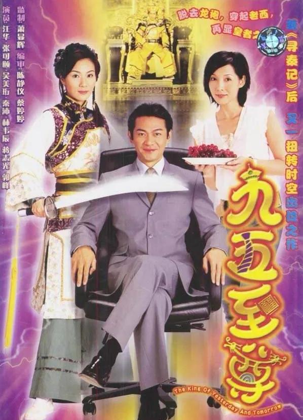 2019有哪些好看的穿越剧，2019几部最火的穿越剧（25部国产穿越热剧）