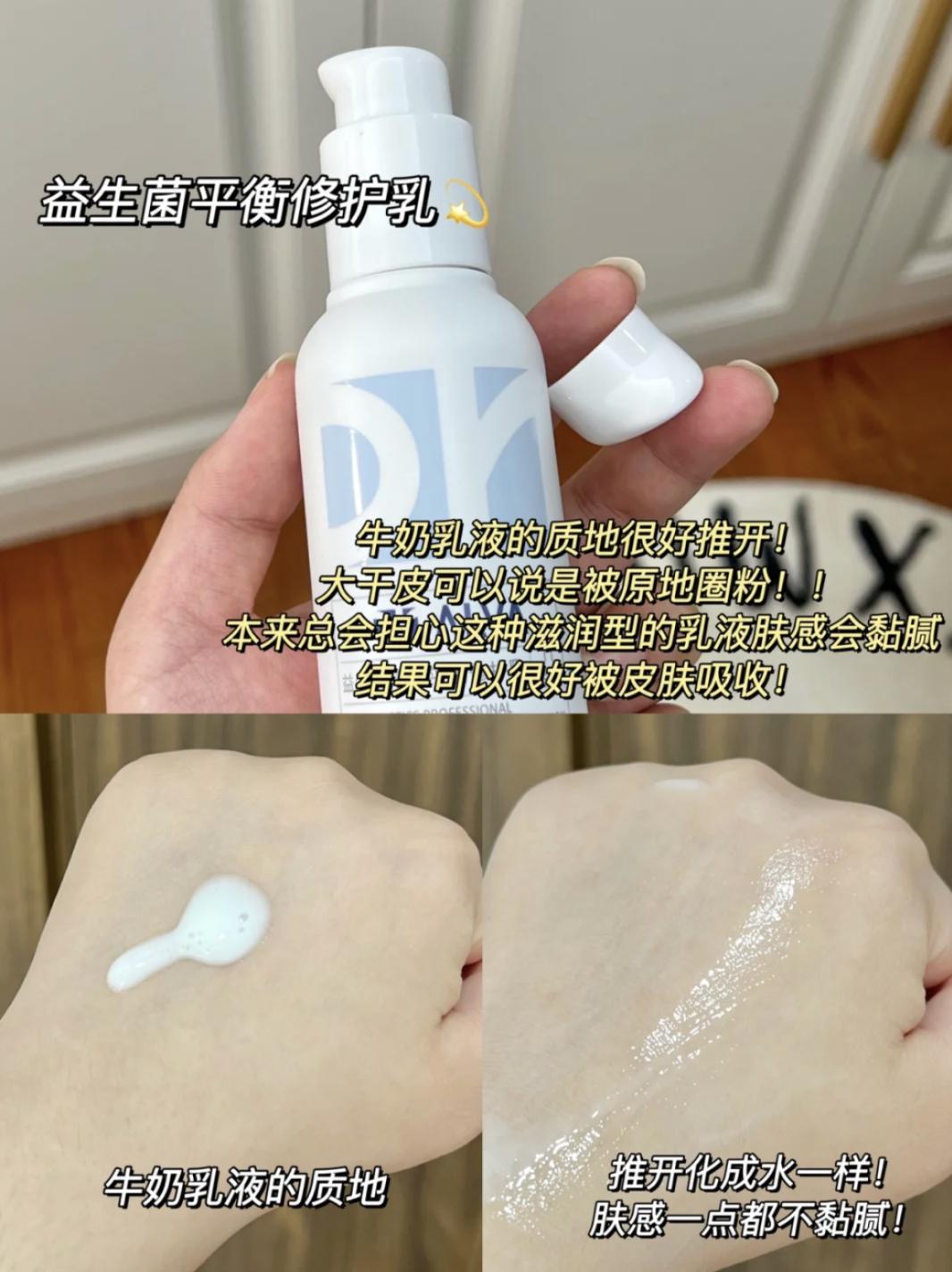 秋天什么化妆品补水效果好，适合秋天的护肤品