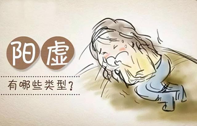 肾阳虚吃什么药好，肾阳虚吃什么药最好（桂附地黄丸、金匮肾气丸、理中丸、右归丸）