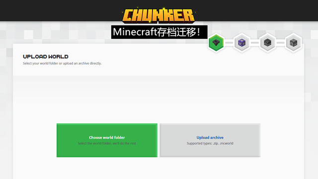 我的世界存档在哪个文件夹，网易我的世界存档在哪个文件夹（MinecraftLive投票泄露）