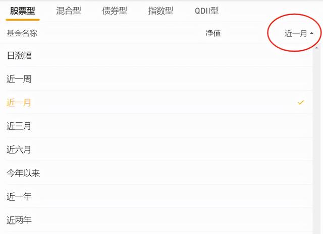 基金年收益率计算器app，基金收益率年化计算器？