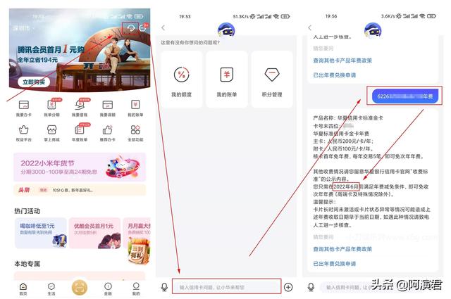建设银行信用卡年费，建设银行信用卡龙卡年费多少（各行查信用卡年费收取日期及减免）