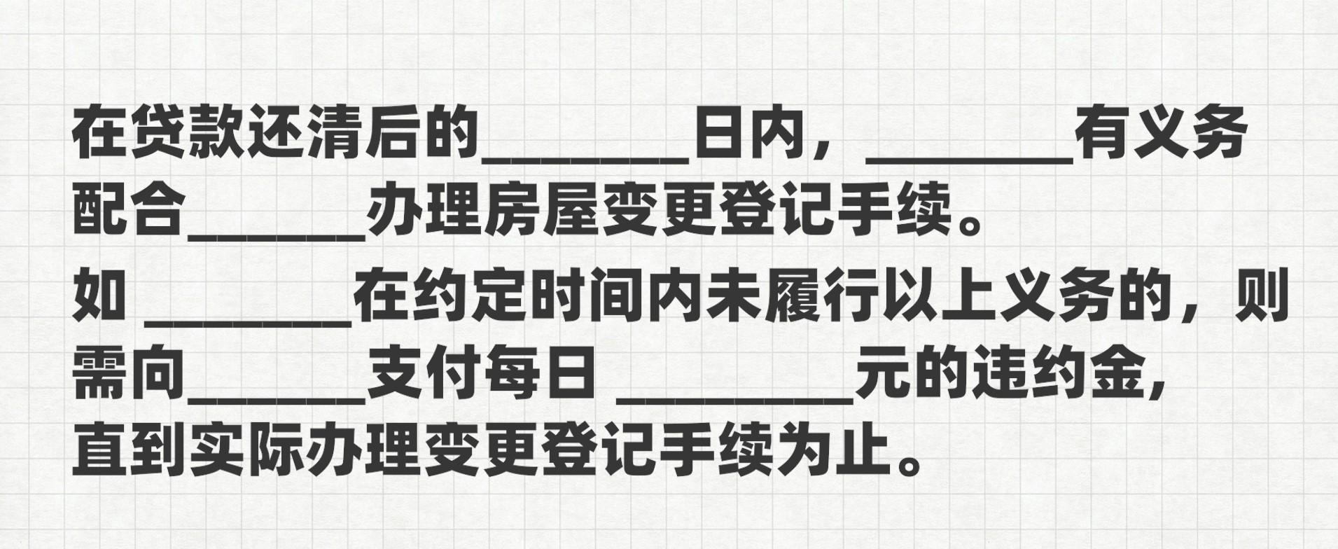 婚前协议书怎么写才有法律效力，一份标准的婚前财产协议