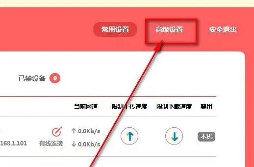 家里电脑怎么设置wifi密码（无线网络设置密码的方法）