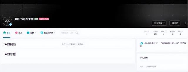 明日方舟终末地，明日方舟终末地官网（明日方舟终末地有怎样的意义）