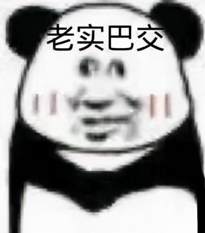 十年脑血栓的沙雕网名，十年脑血栓的沙雕群名（那些没有十年脑血栓想不出的沙雕文案2.0）
