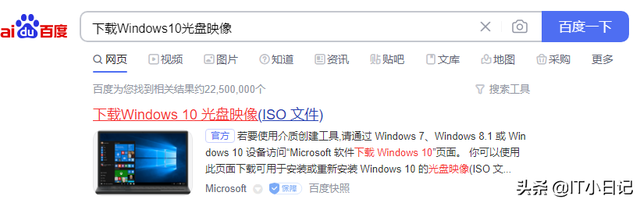 升级windows10，如何更快的升级windows10（win7系统免费升级正版win10系统教程）