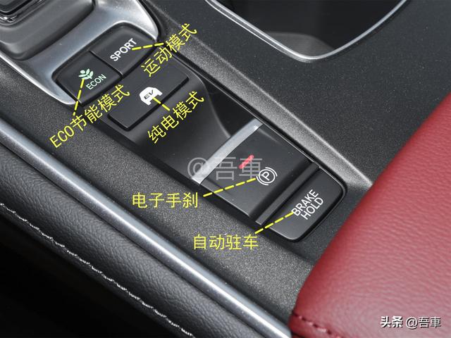 汽车座椅加热开关图标，宝马座椅加热开关标志是什么（车内开关按键功能图解说明书）
