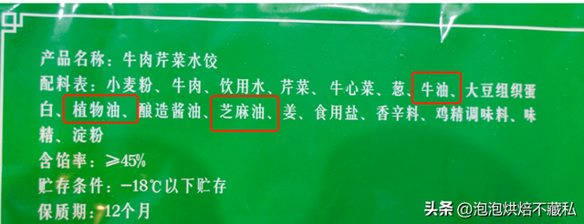 常见的水饺品牌排行，终于找到速冻水饺之王