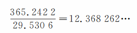 一年有多少个月，一年有几个季度每个季度有个月（为什么一年有365或366天）