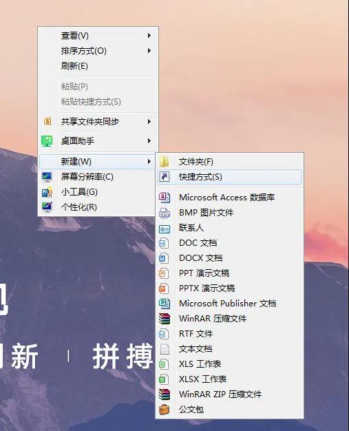 关闭屏幕快捷键，如何快捷键关闭电脑屏幕（让电脑一秒息屏进入休眠状态）