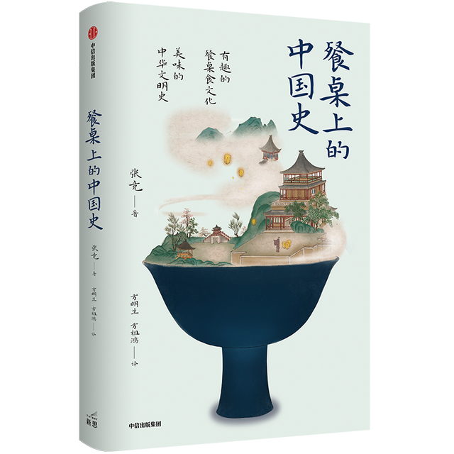 世界上著名的书籍有哪些，有名的书法家（读懂中国的过去、现在与未来）