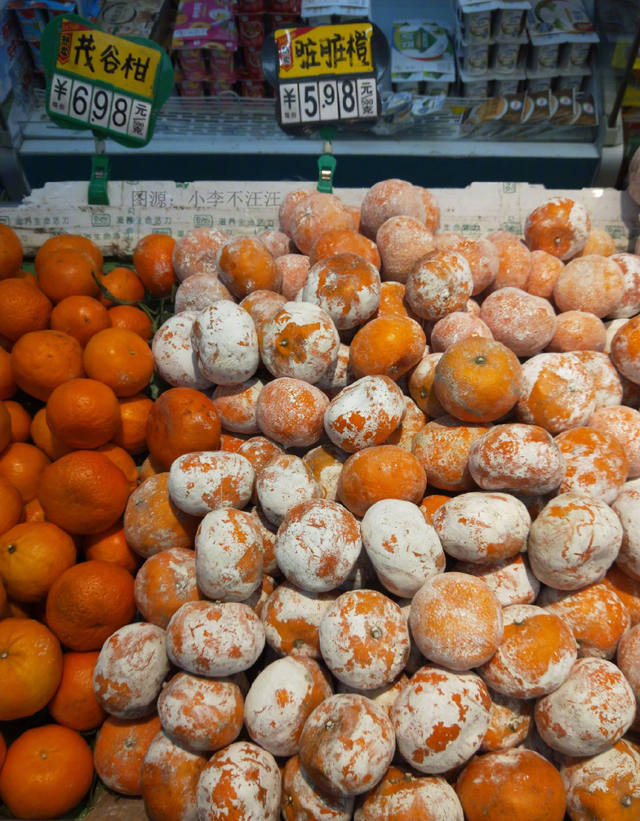 孕妇可以吃芒果吗，孕妇可以吃芒果吗早期（芒果新品种？慎食！）