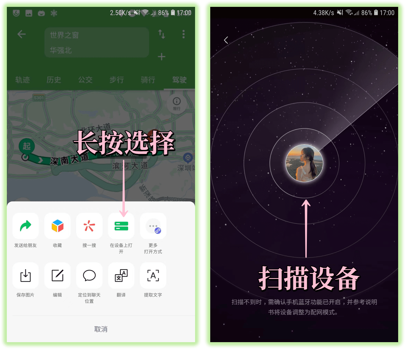 微信讨论组怎么找(怎样把不显示的微信群找出来)