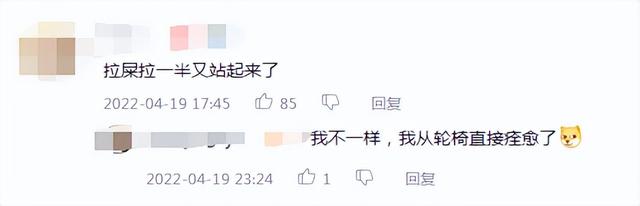 卢本伟是什么梗，YY中传来“那个男人”声音
