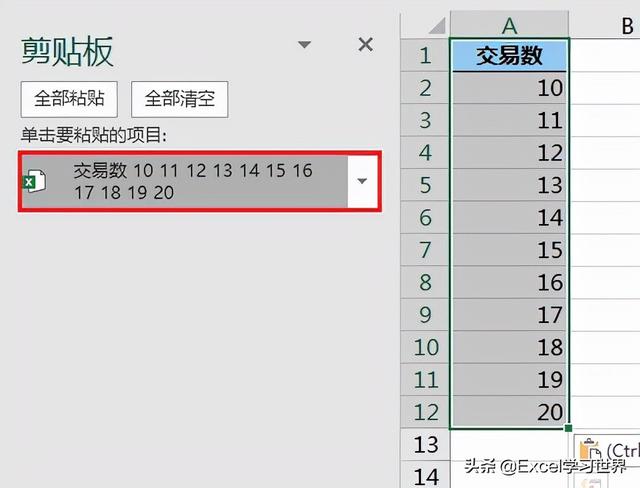 excel删除前面几个字符，在EXCEL中（单元格的数字前面都有个单引号）