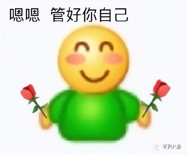 穿过挪威的森林让我走进你梦里，穿过挪威的森林是什么梗（怎么那么多人反对啊）