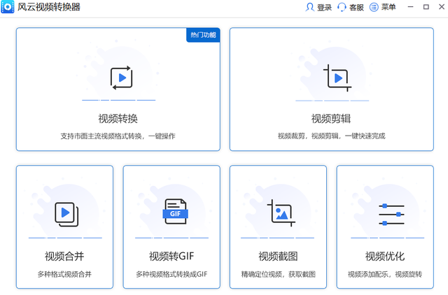 视频怎么旋转方向，手机拍摄的视频怎样旋转方向（可以快速转换的三种办法）