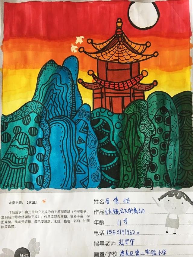 共创美好未来绘画，幼儿园园长个人述职报告（洛龙区二实小举行“助力乡村振兴）