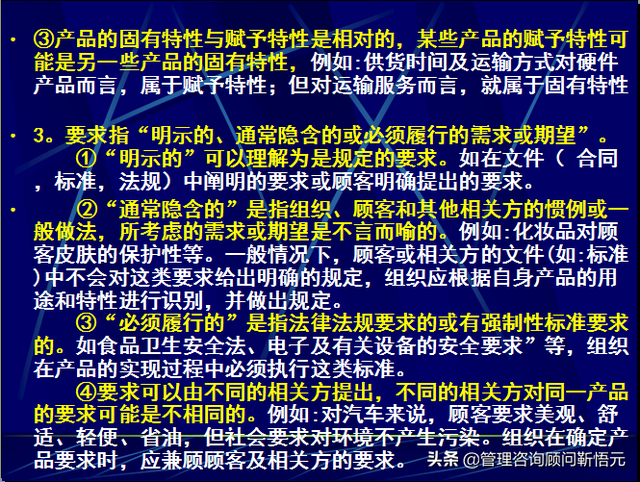 如何提高产品质量，员工怎样提高产品质量（提升产品质量的第一步——树立品质意识）