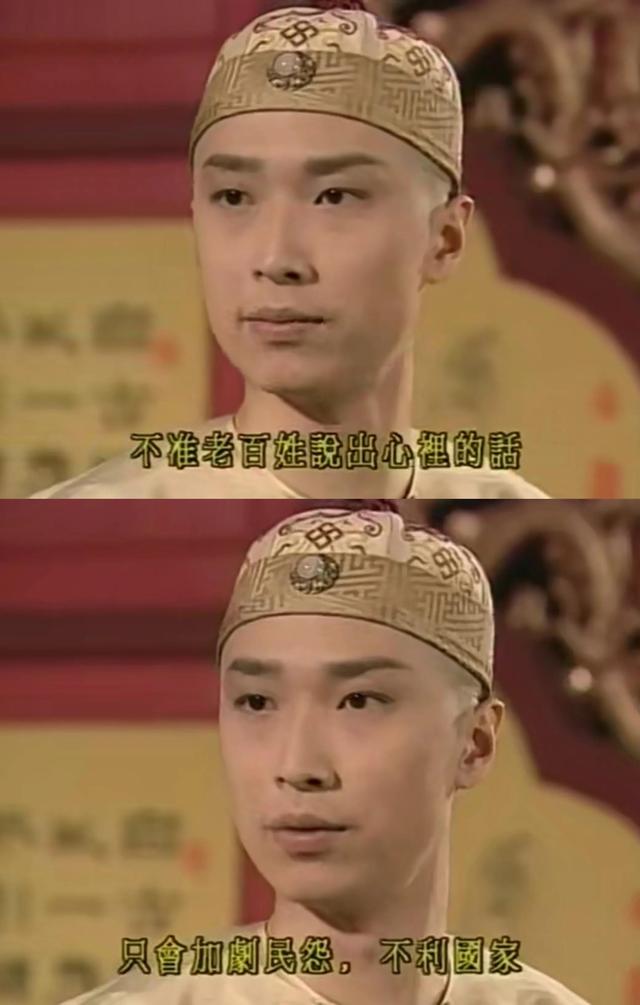 火烧藤甲兵是什么梗，火烧藤甲兵的主要人物是谁（TVB《鹿鼎记》）