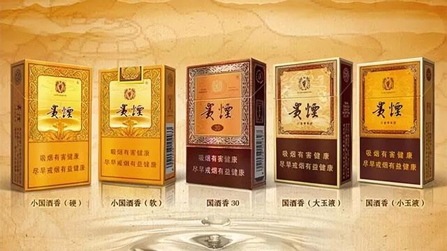 中国烟的品种图片大全，中国烟的品种图片大全图（见过3种就说明你老了）