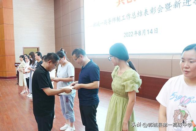 教师履职总结，教师个人近三年工作总结（郸城一高举行导师制工作总结表彰暨新进教师拜师仪式）