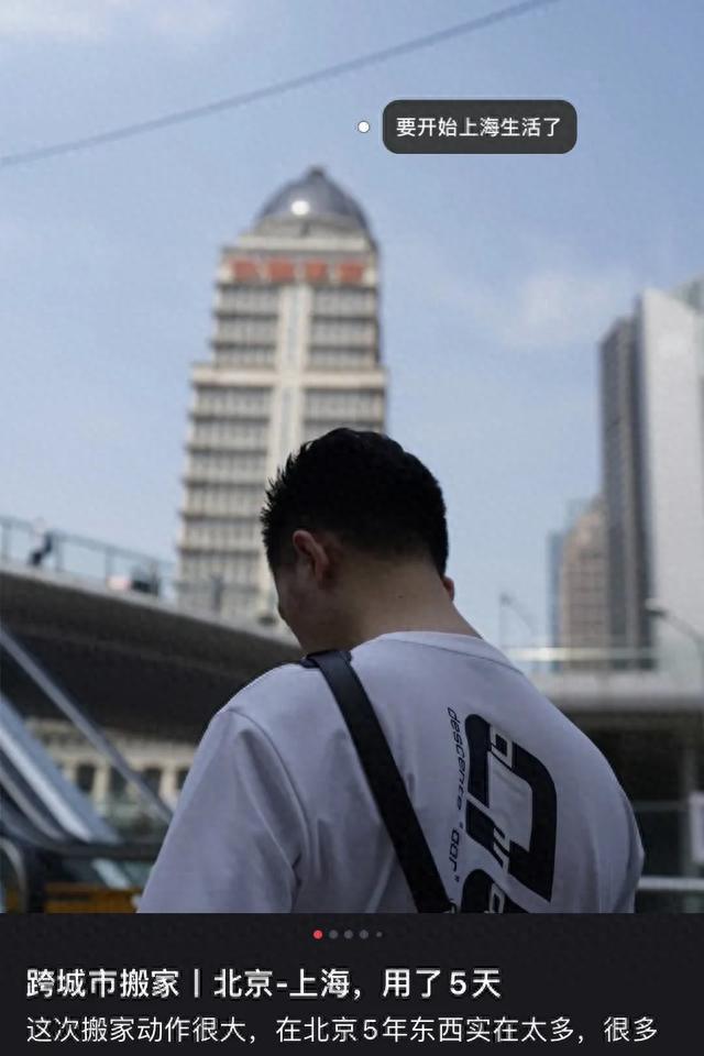 一线城市里,为什么越来越多人要“逃离”它