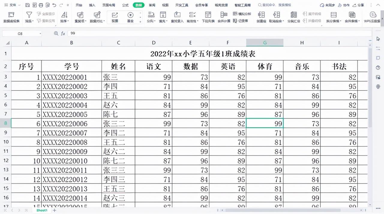 excel冻结单元格在哪里（制作excel表格的方法）