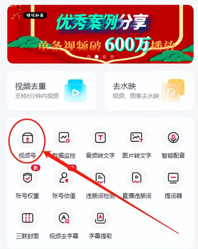 哔哩哔哩怎么下载视频，哔哩哔哩bilibili手机上如何下载视频（视频号下载8个种方法,前7种难的话看看最后一种一键下载的方法。）