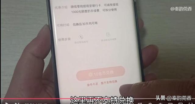 微信提现怎样才不收费，微信如何提现不扣手续费（微信里的钱提现到银行卡怎么免手续费）