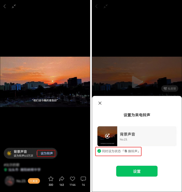 全民K歌怎么用微信登陆，全民k歌如何微信登录（微信又可以显示“双状态”了）