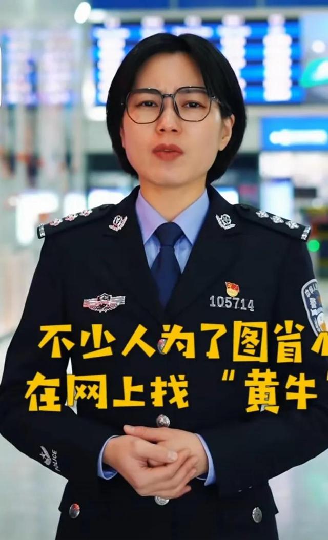 实名制购票，实名制购票人还可购买的份数不足（实名制购票为何让黄牛还有机可趁）