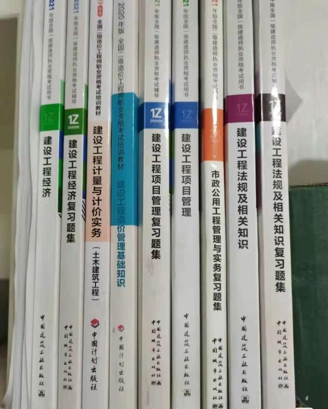 零基础考二建有多难，女生考二建哪个专业好（只要肯努力两个月就能上岸）