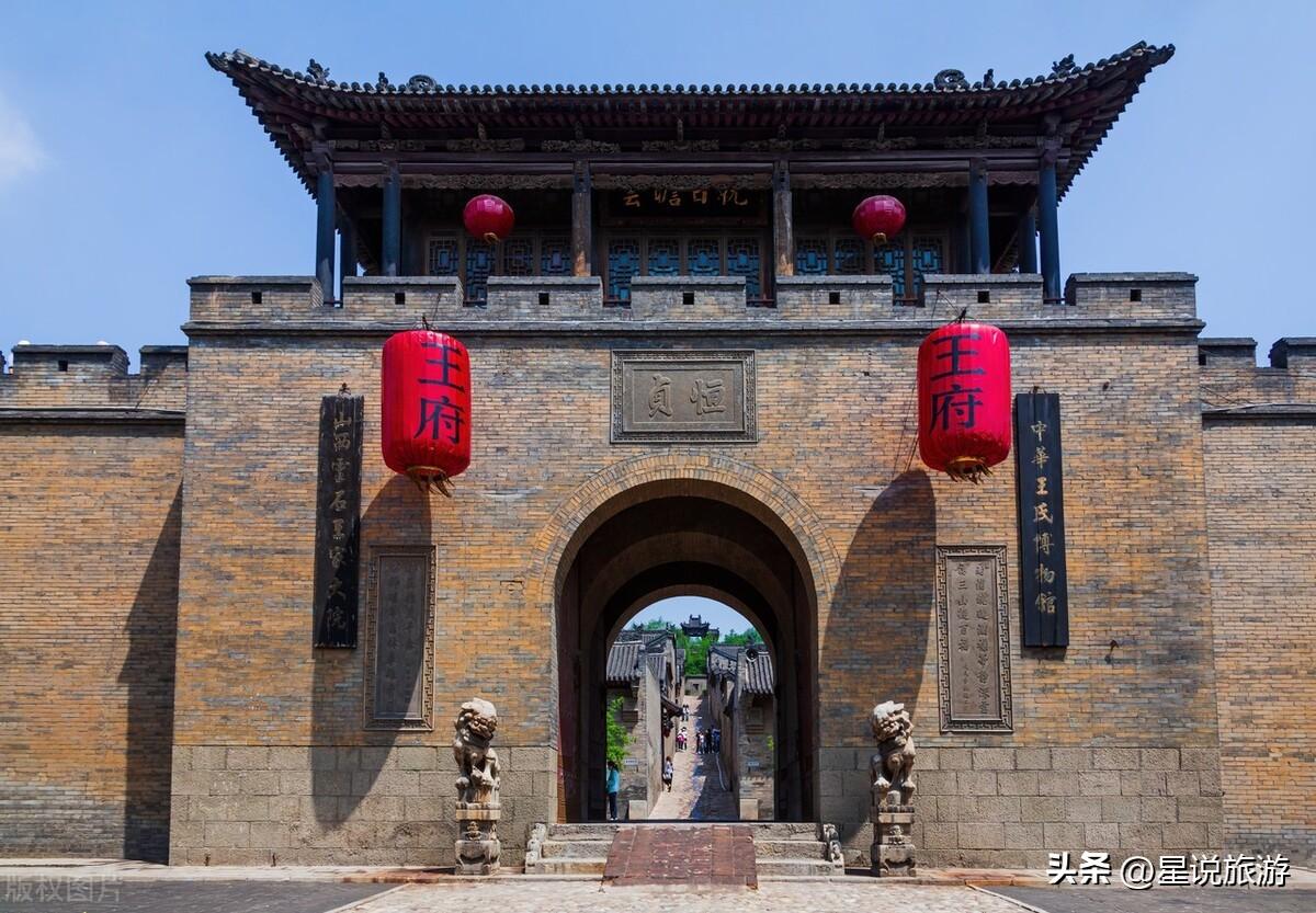 前篇笔者发表了一篇文章《乔家大院,常家庄园,王家大院,渠家大院,到底