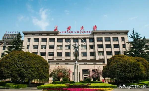 2020长江大学排名_2020版排名，长江大学全国排名是多少名（长江大学、长春大学和长安大学）