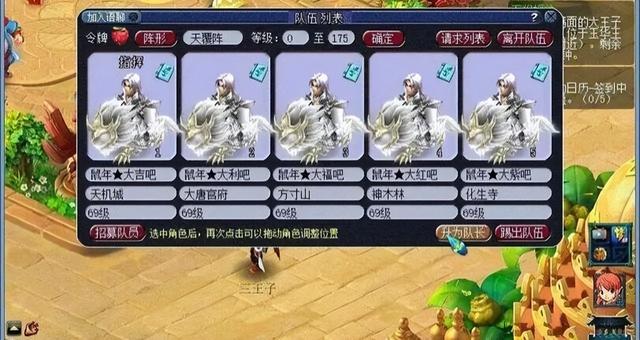 逗比的游戏名字，有创意逗比游戏名字（因名字太搞笑被关小黑屋——盘点梦幻西游里那些搞笑的网名）