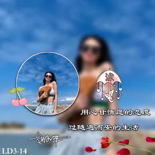 若雨，微信头像，若雨（40张最新卡通情侣个性签名头像）