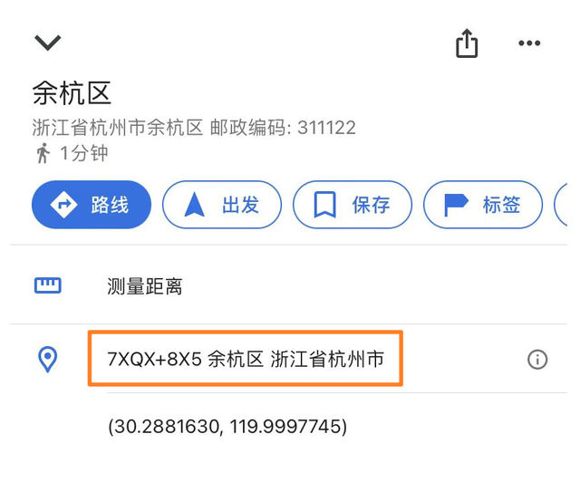 超出流量怎么补救，套餐外流量怎么补救（我就能找到你的位置）