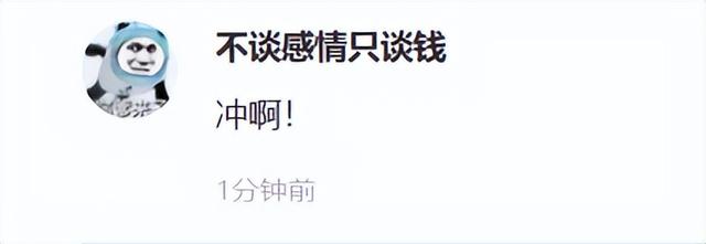 外服游戏资讯，魔兽全家桶国服停运第二天