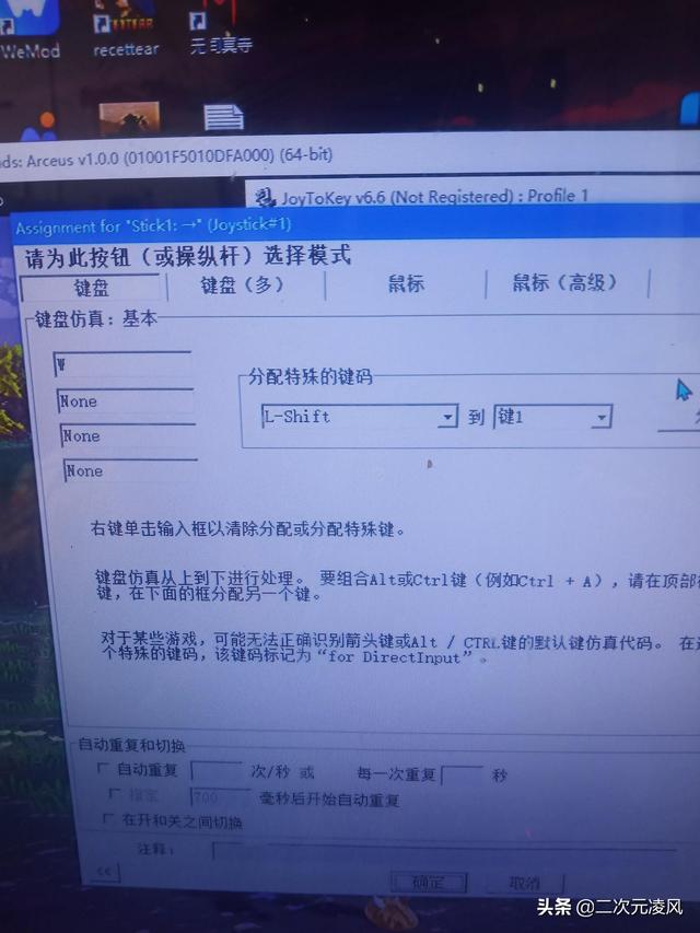 手柄怎么连接手机，ps4手柄怎么连接手机（电脑上用手柄玩模拟器游戏或者手游）