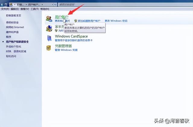 win10怎么设置锁屏密码，如何更改电脑锁屏密码win10（win7、win10设置开机密码的方法）