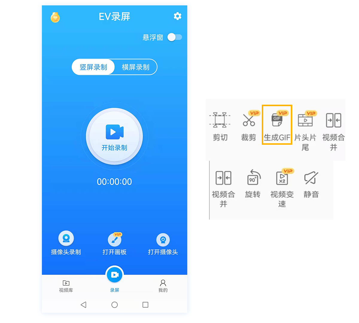 手机怎么制作动图gif（手机上制作gif图片的软件）