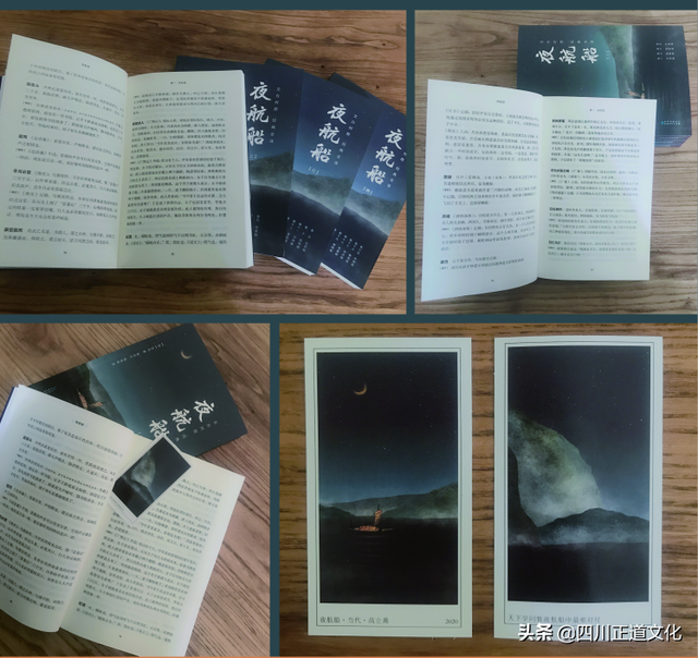 张岱是哪个朝代的，张岱是什么朝代的（明末第一才子张岱）