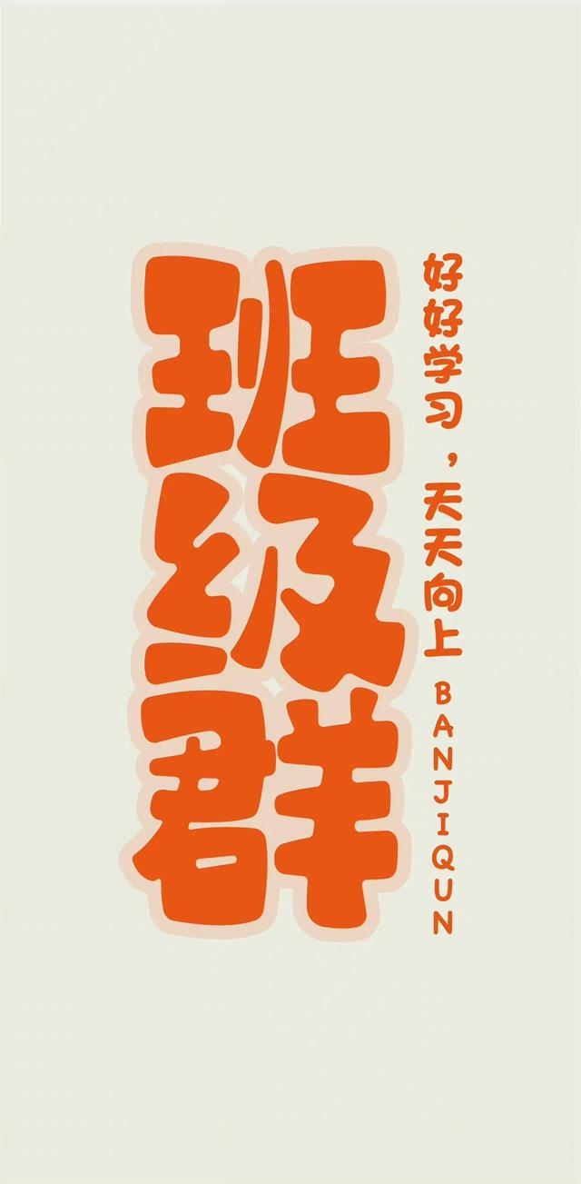 适合五六个女人群的群名，五个人小群名字（有意思的群名）