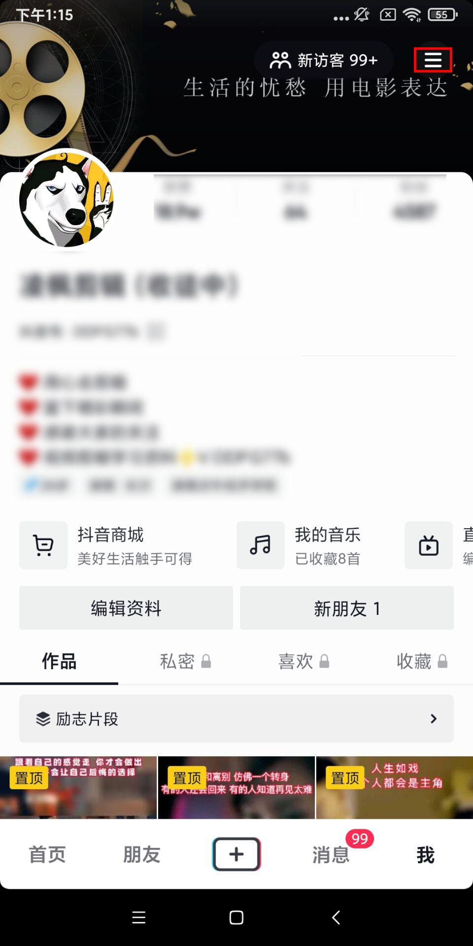 开通了橱窗怎么卖自己的产品，抖音橱窗上架自己的商品教程