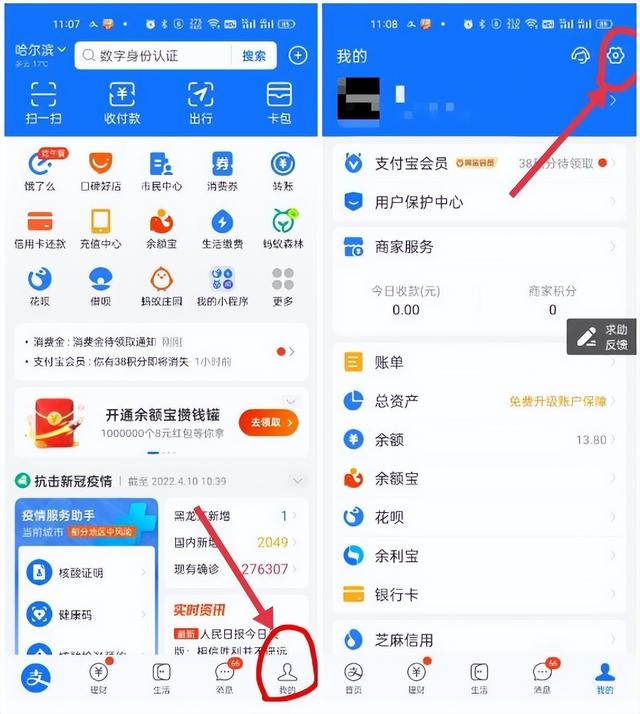 微信怎么关闭自动续费功能，手机微信怎么关闭自动续费功能（三大运营商、微信、支付宝等自动扣费服务取消方法）