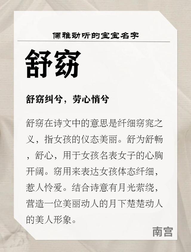 微信名一个字简单气质及意义，一个字的简单气质微信名有哪些（儒雅又动听的宝宝名字）