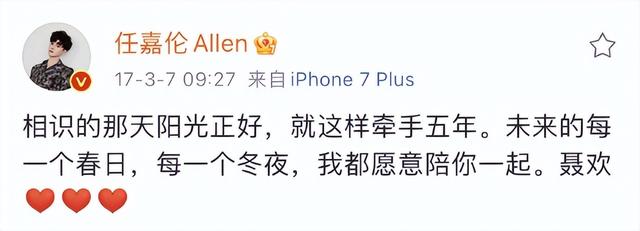 任嘉伦的妻子聂欢：丈夫成名背后有艰辛，我在家做全职太太也幸福