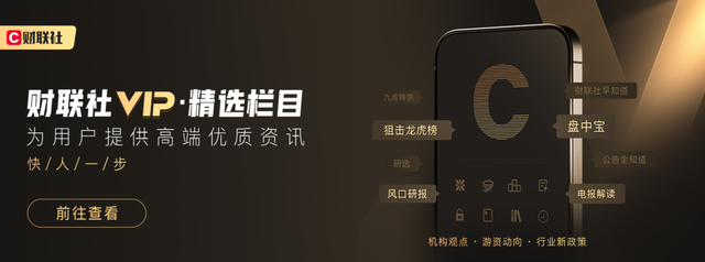 股票抄底价是什么意思，股票抄底价是什么意思呀（年度抄底价仅此1天）